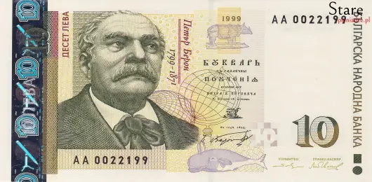 Przód banknotu 10 lew bułgarskich 1999 r.