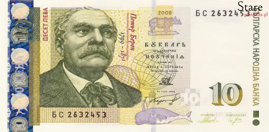 Przód banknotu 10 lew bułgarskich 2008 r.