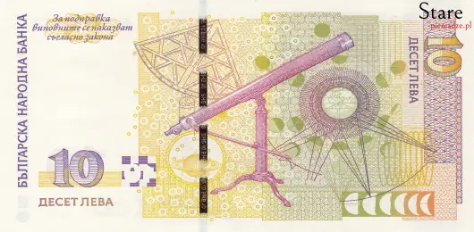 Tył banknotu 10 lew bułgarskich 2008 r