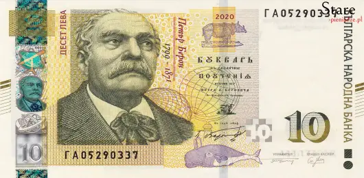 Przód banknotu 10 lew bułgarskich 2020 r.