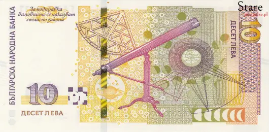 Tył banknotu 10 lew bułgarskich 2020 r