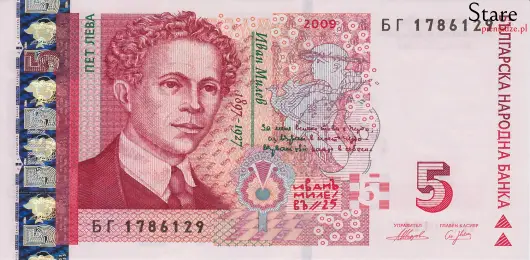Przód banknotu 5 lew bułgarskich 2009 r.