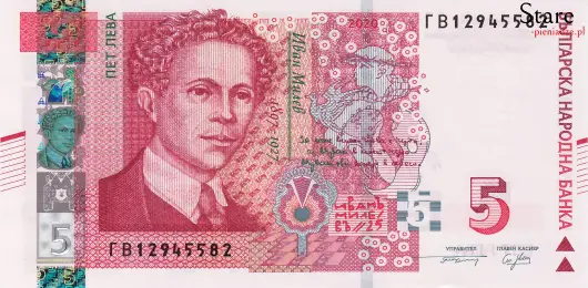 Przód banknotu 5 lew bułgarskich 2020 r.