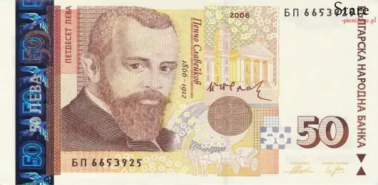 Przód banknotu 50 lew bułgarskich 2006 r.