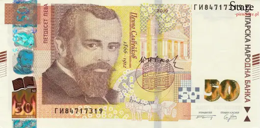 Przód banknotu 50 lew bułgarskich 2019 r.